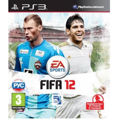 FIFA 12 [PS3, русская версия]